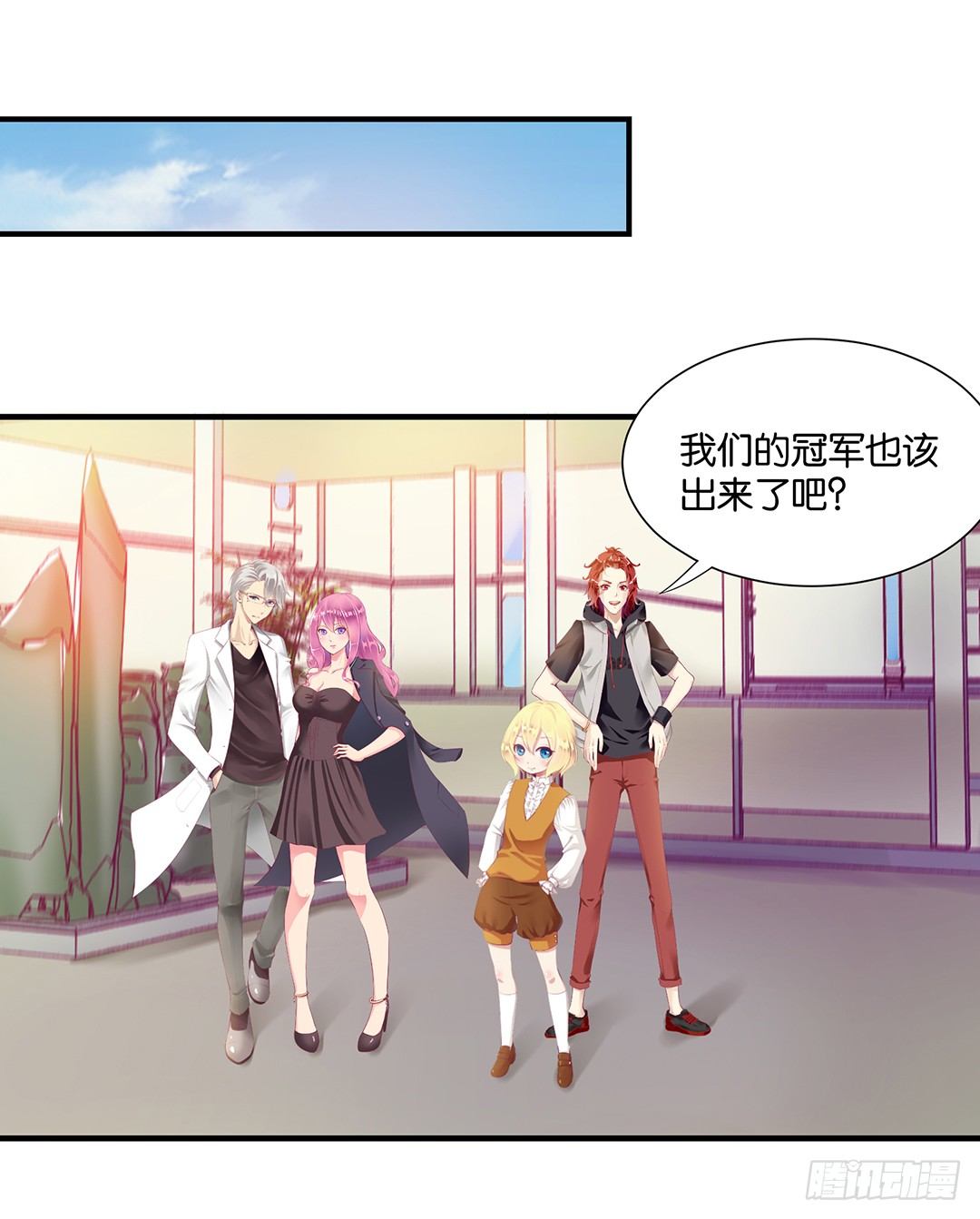 《女王驾到》我们私奔吧 第19页