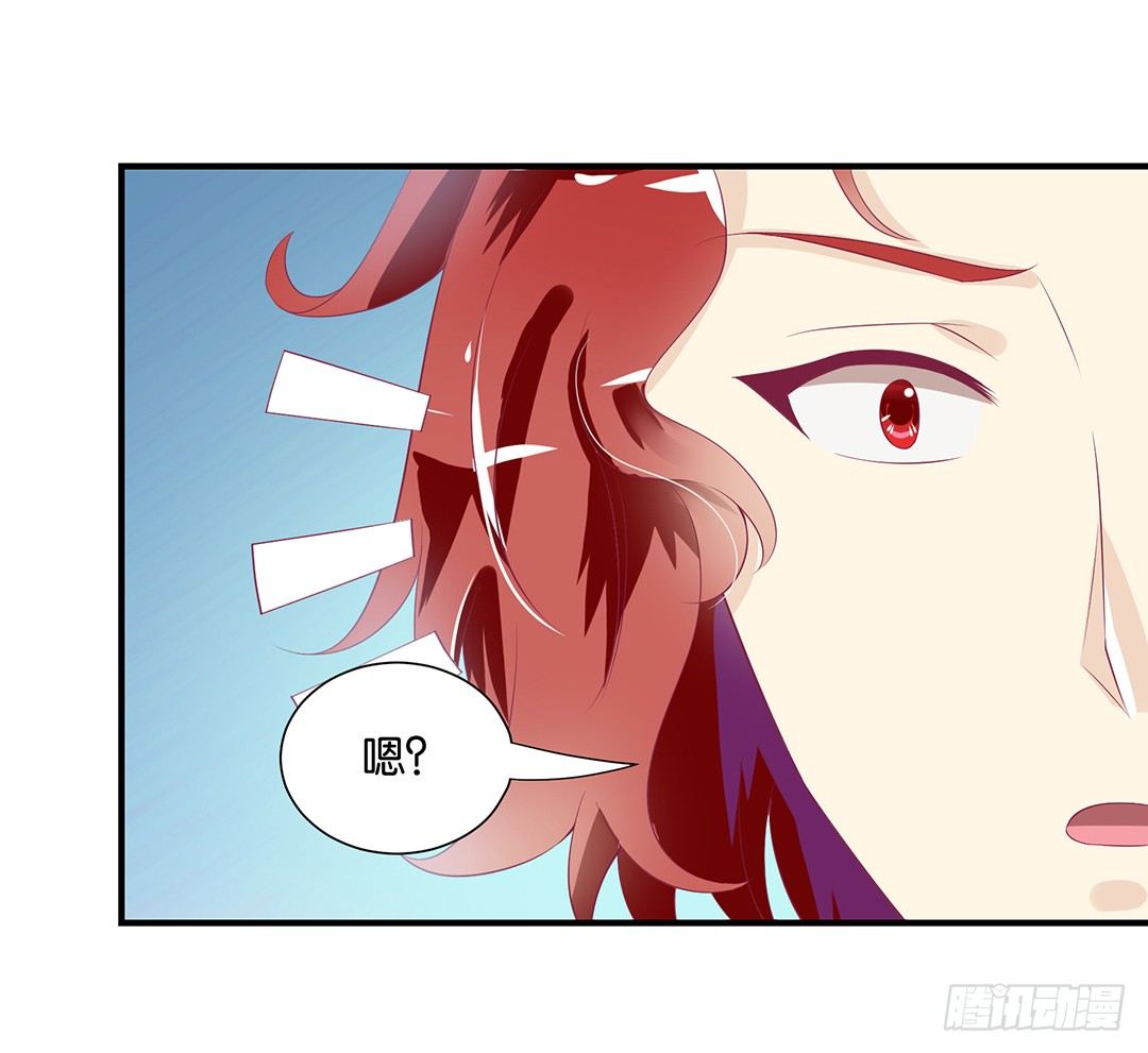 《女王驾到》我们私奔吧 第23页