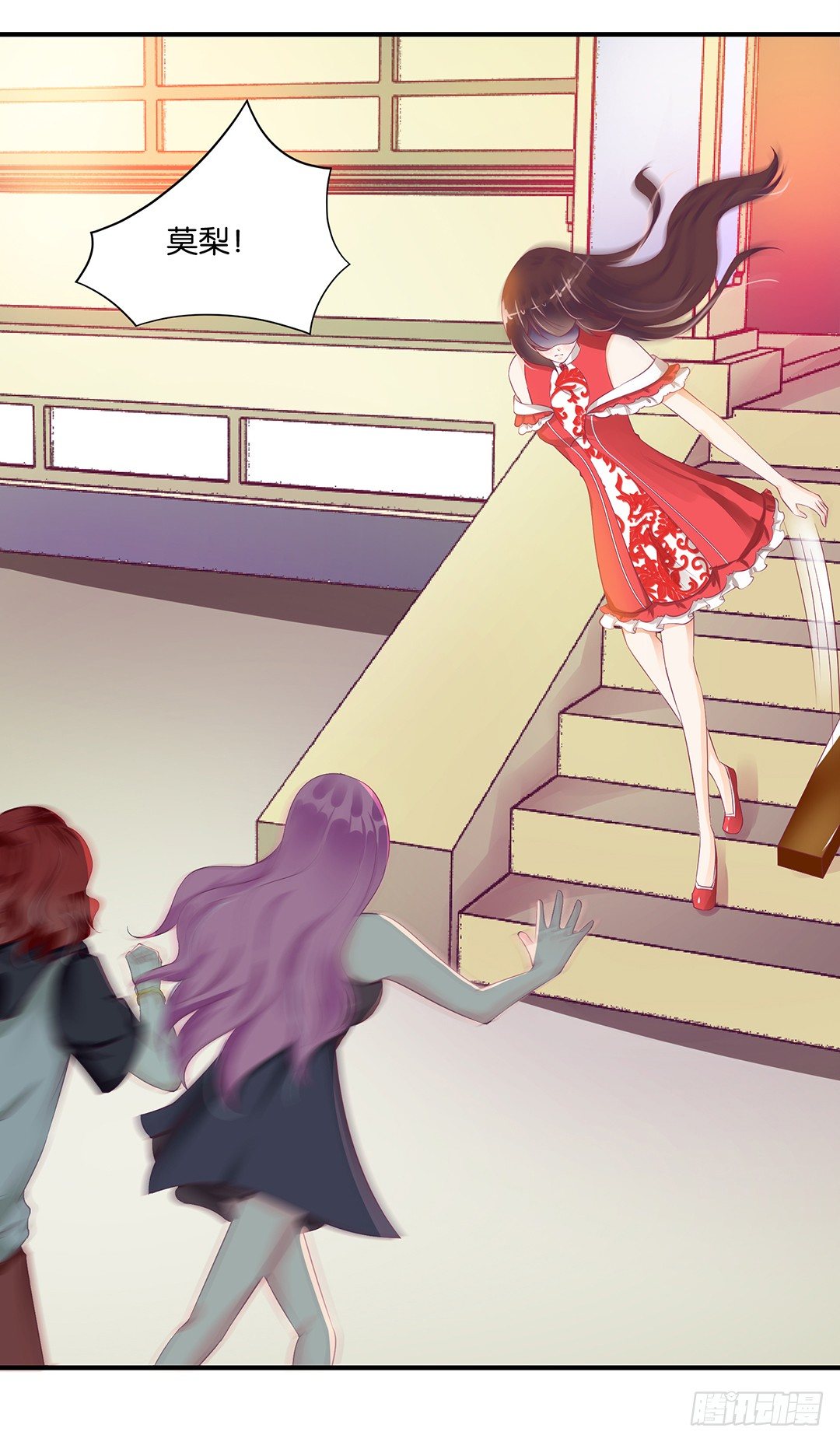 《女王驾到》我们私奔吧 第24页