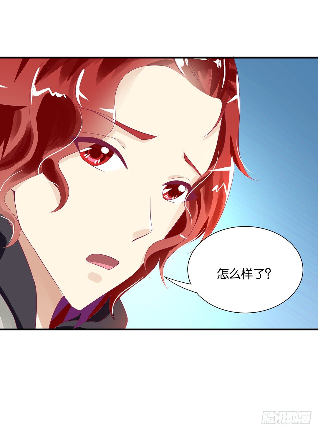 《女王驾到》我们私奔吧 第35页
