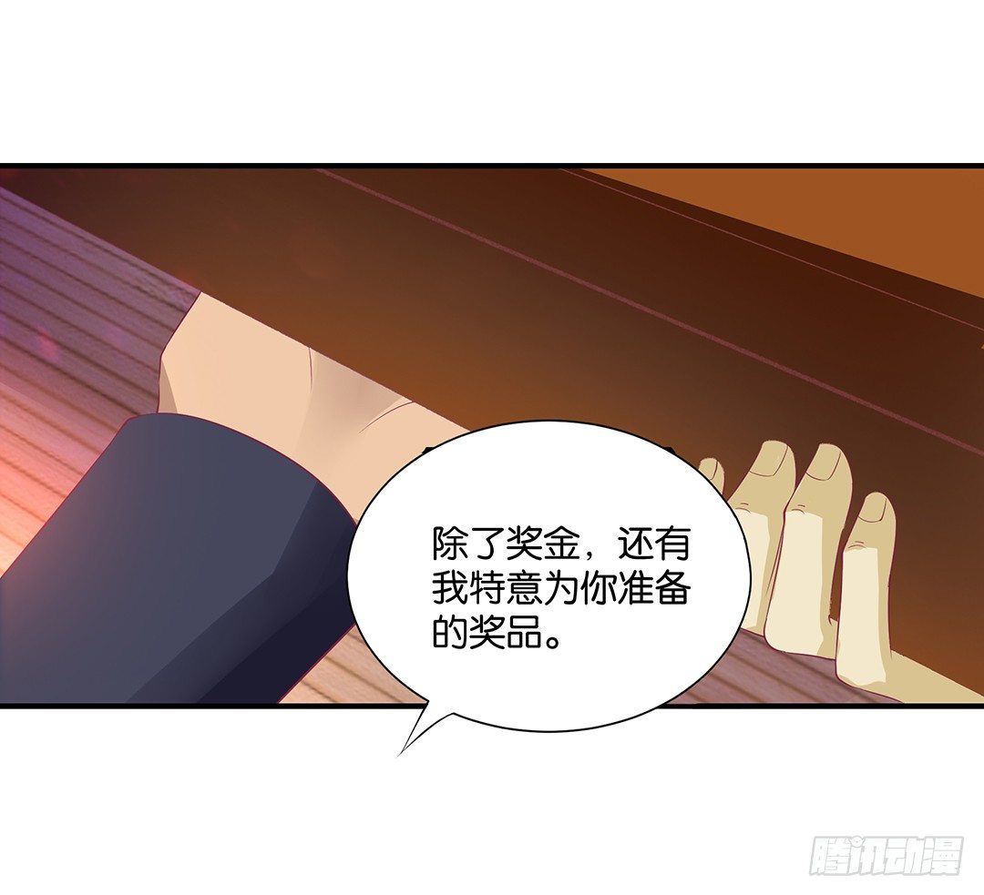 《女王驾到》我们私奔吧 第3页