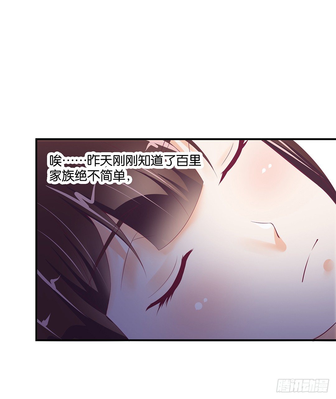 《女王驾到》我们私奔吧 第41页