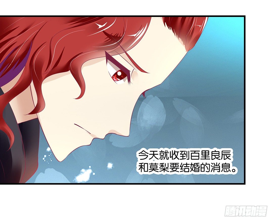 《女王驾到》我们私奔吧 第42页
