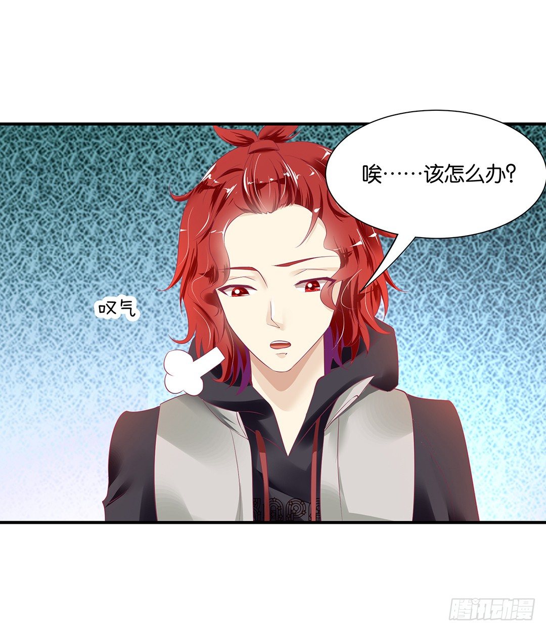 《女王驾到》我们私奔吧 第43页