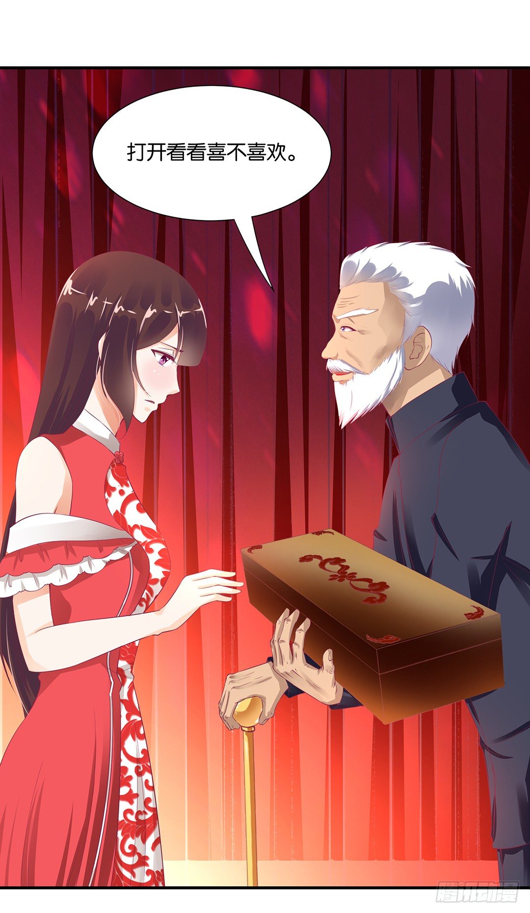 《女王驾到》我们私奔吧 第4页