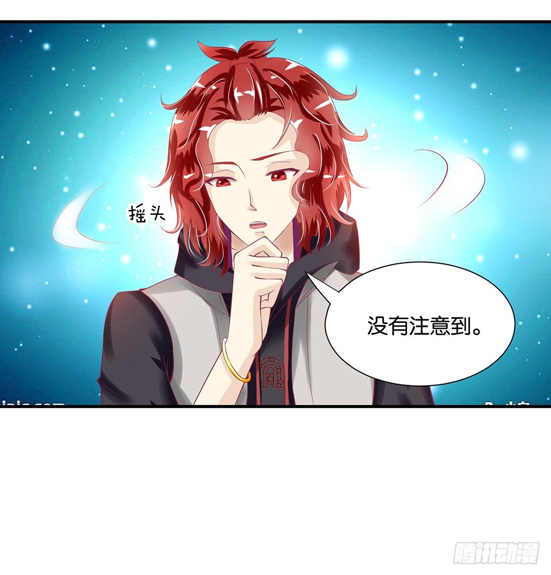 《女王驾到》我们私奔吧 第50页