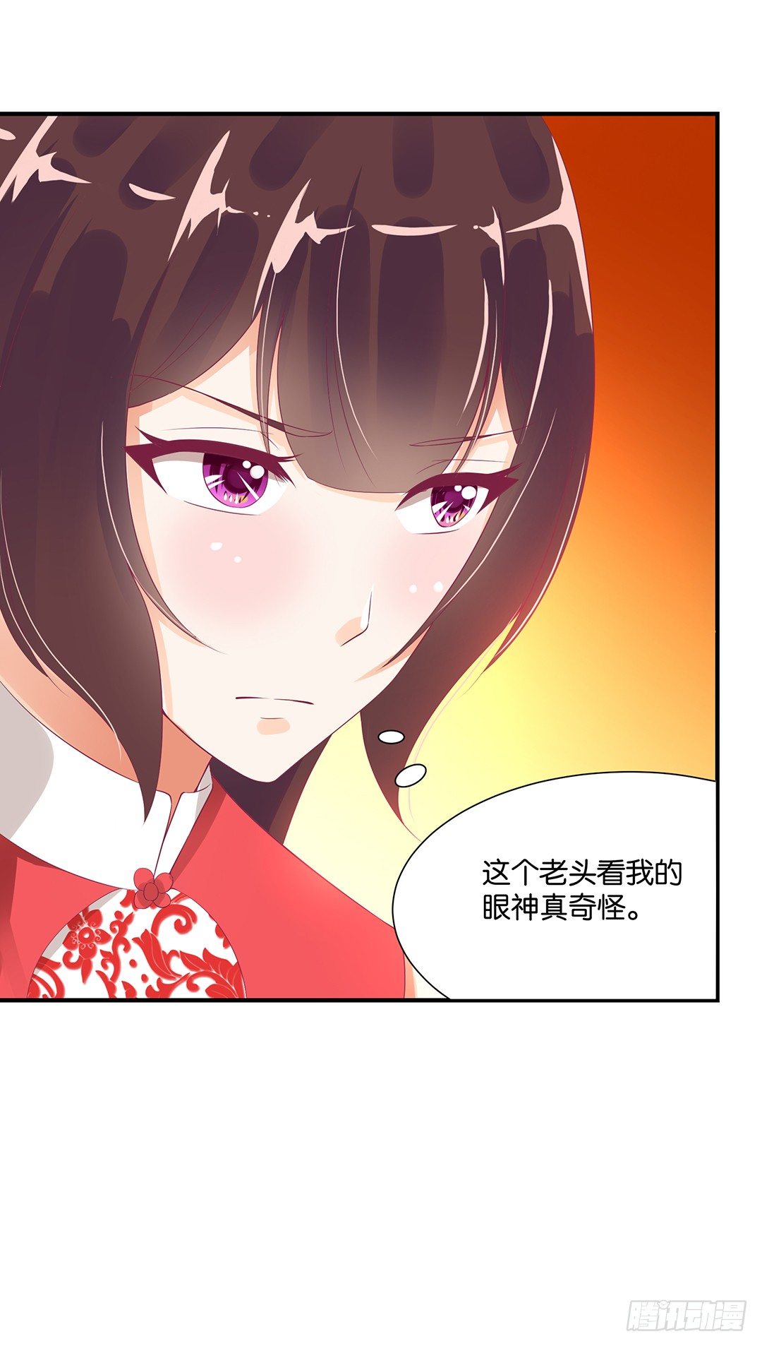 《女王驾到》我们私奔吧 第6页