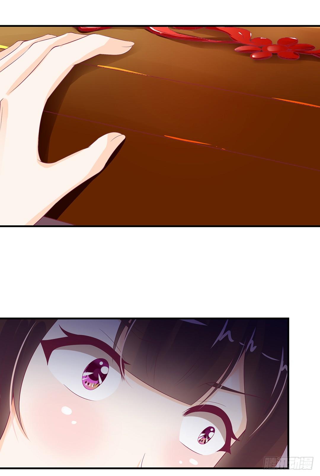 《女王驾到》我们私奔吧 第7页
