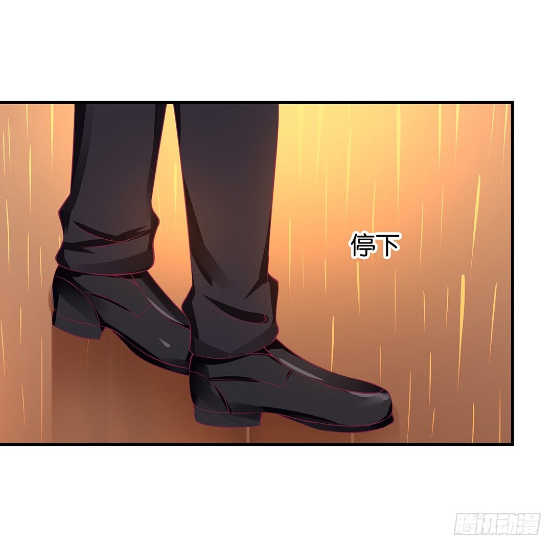 《女王驾到》仅仅只是人工呼吸…… 第16页