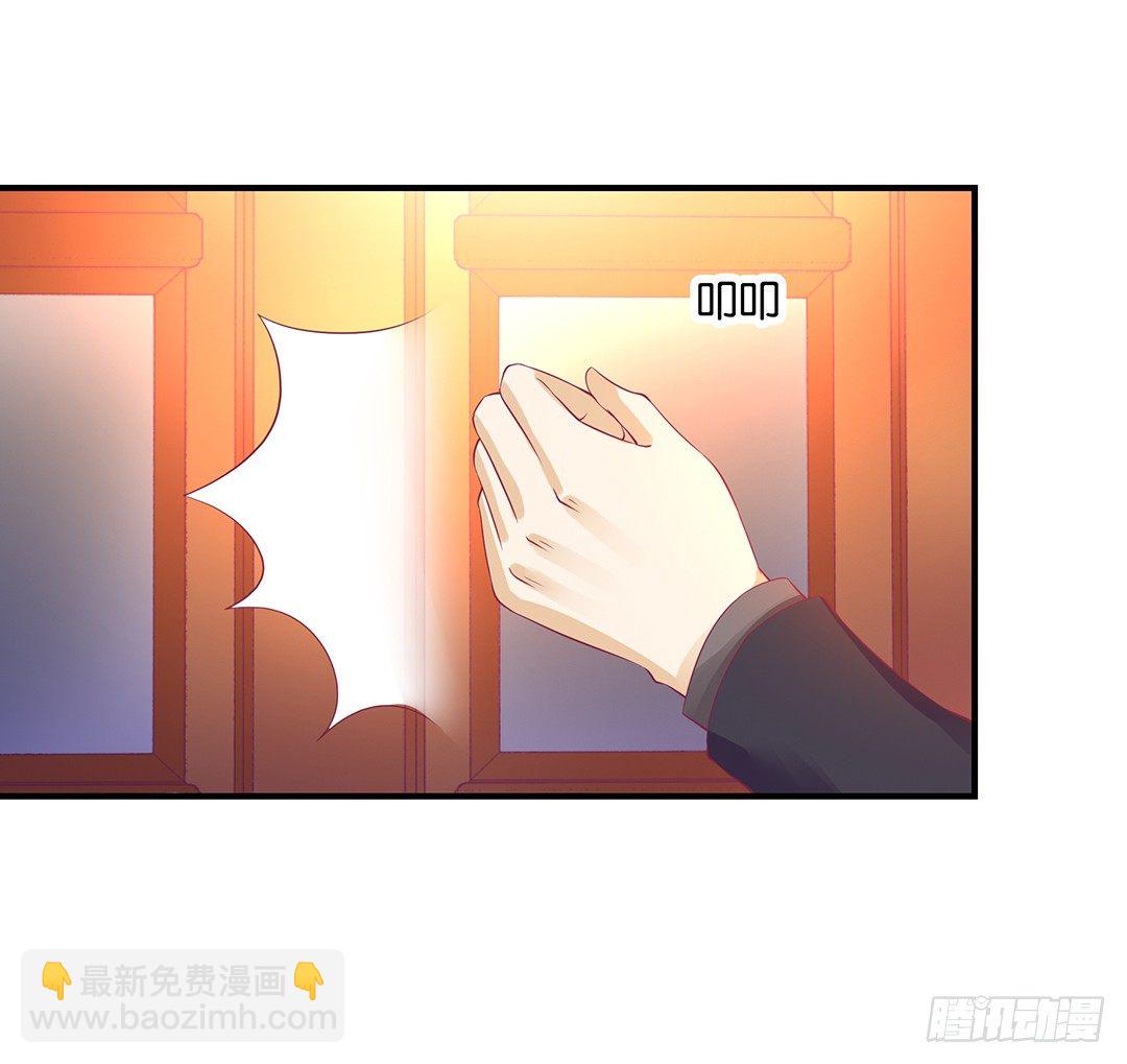 《女王驾到》仅仅只是人工呼吸…… 第19页