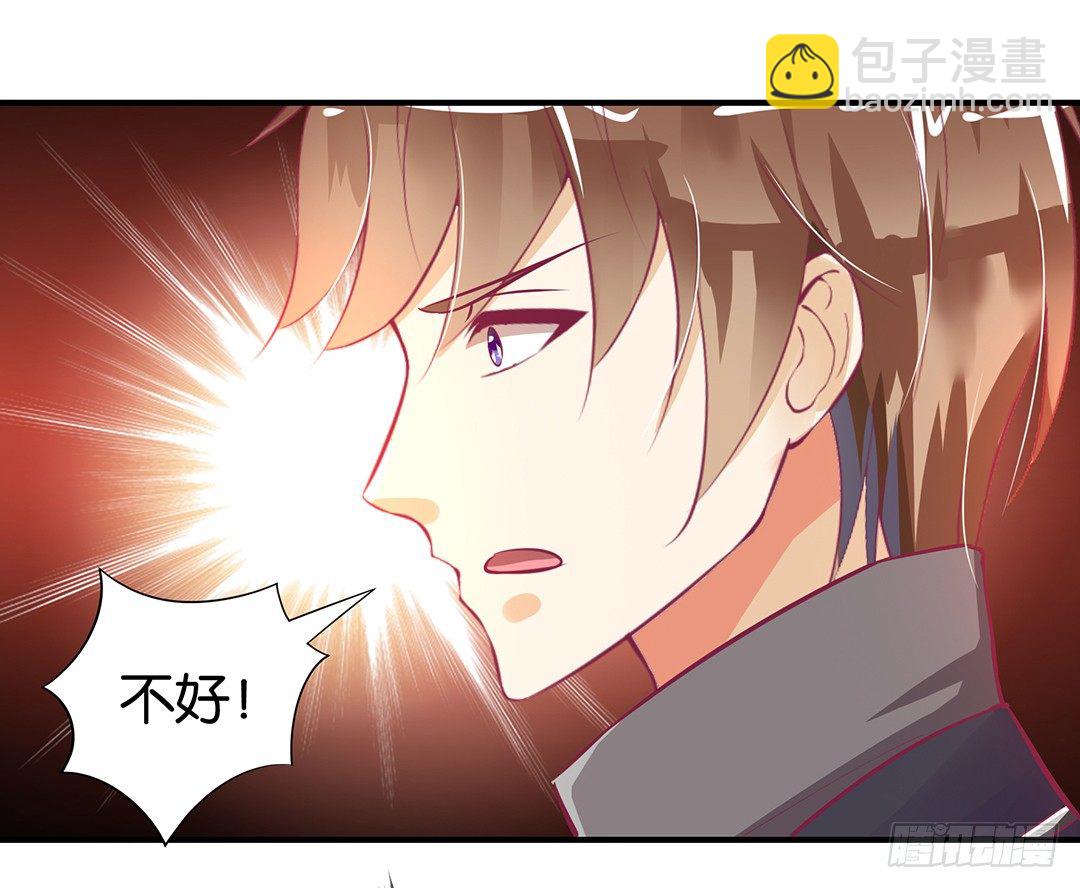 《女王驾到》仅仅只是人工呼吸…… 第25页