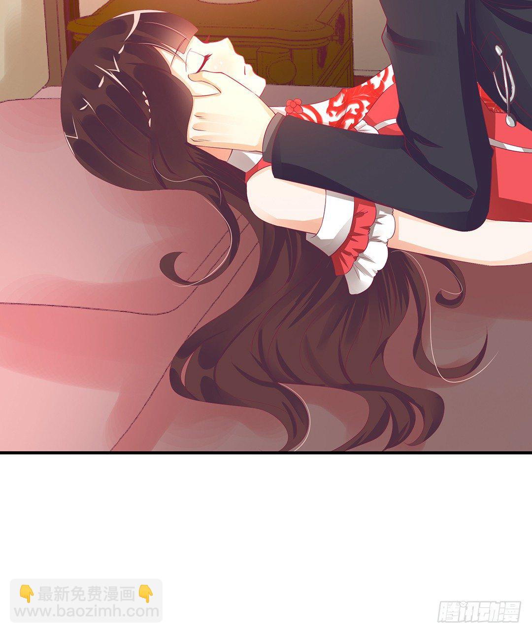 《女王驾到》仅仅只是人工呼吸…… 第31页
