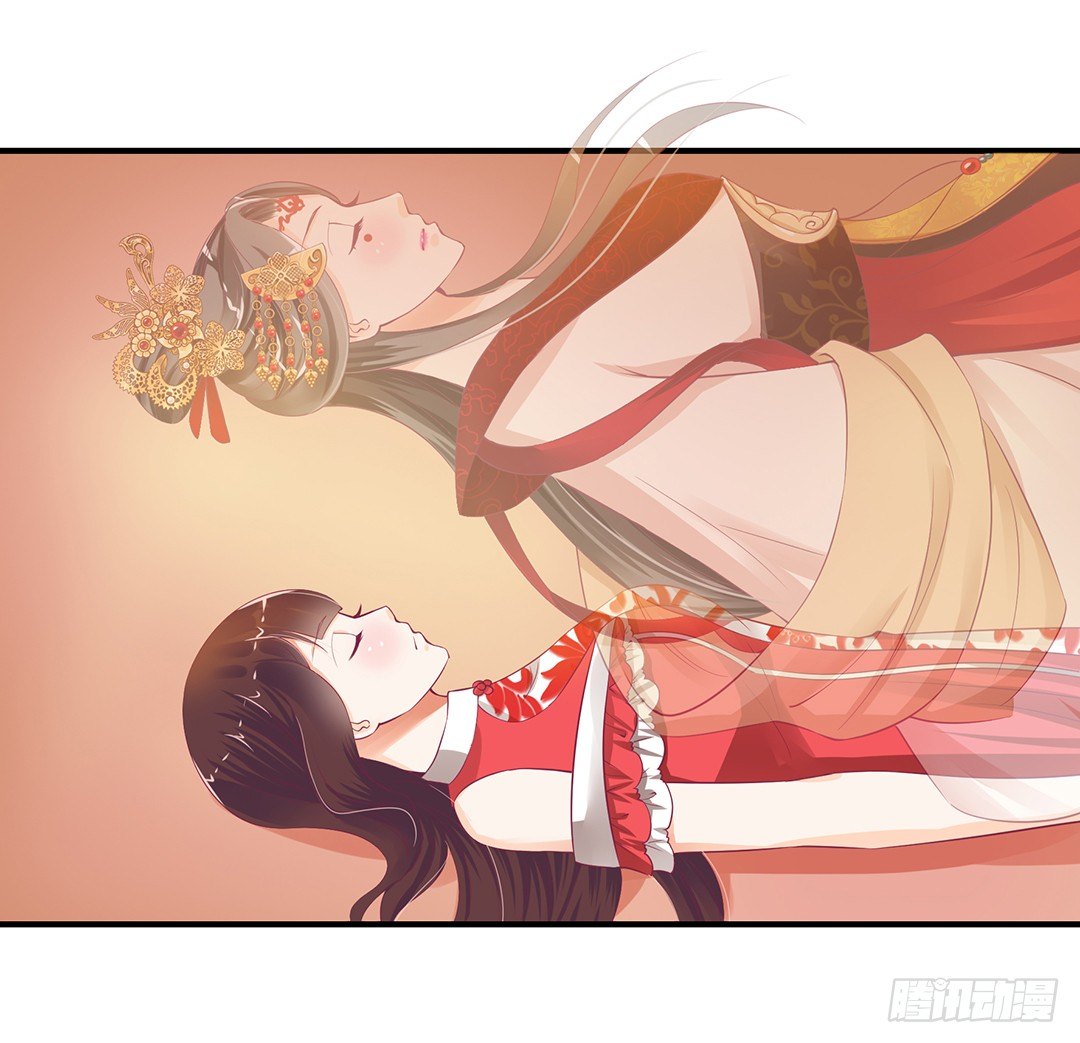 《女王驾到》仅仅只是人工呼吸…… 第39页