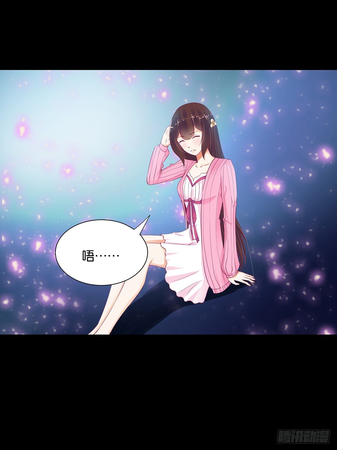 《女王驾到》仅仅只是人工呼吸…… 第3页