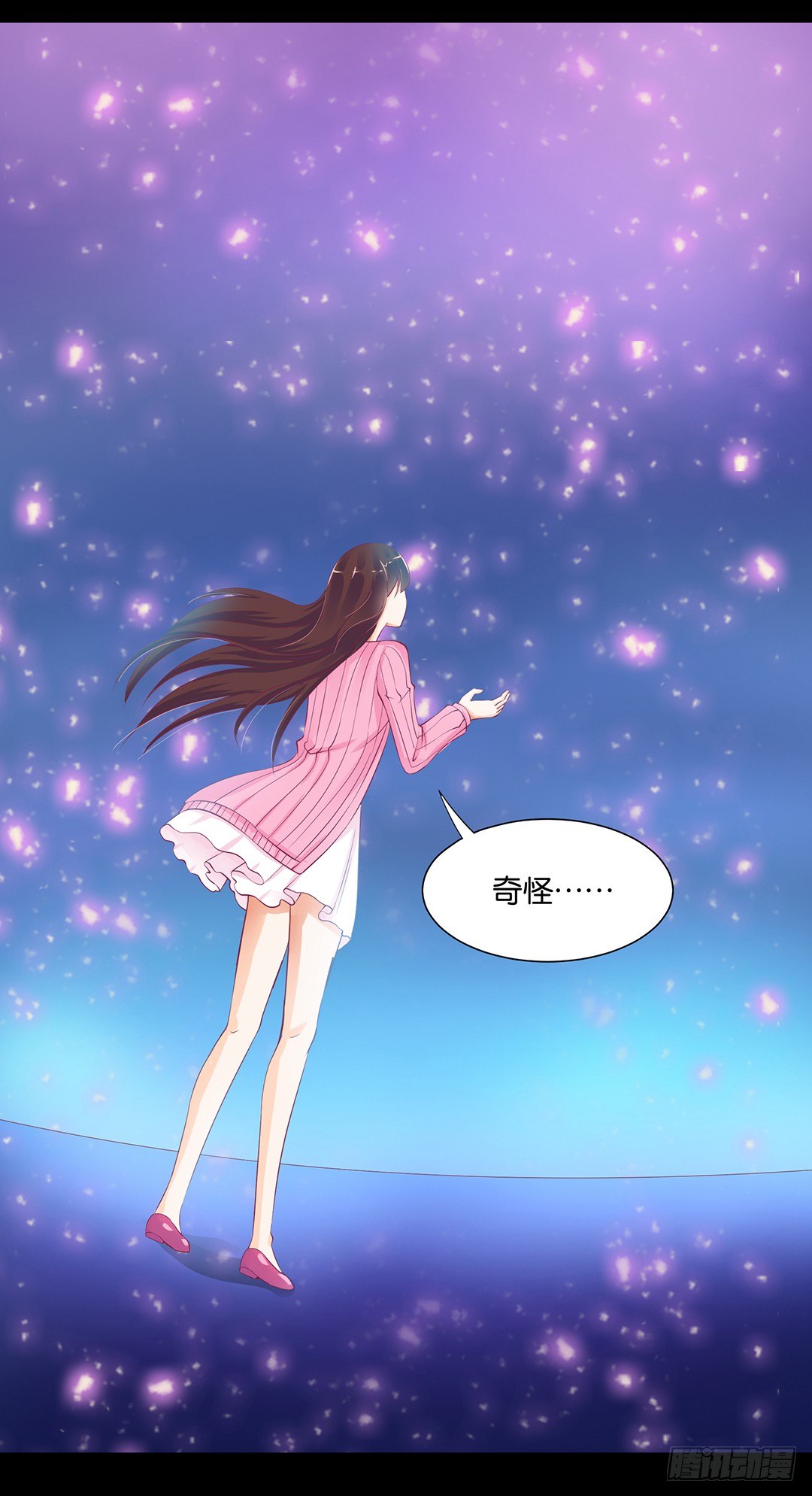 《女王驾到》仅仅只是人工呼吸…… 第4页