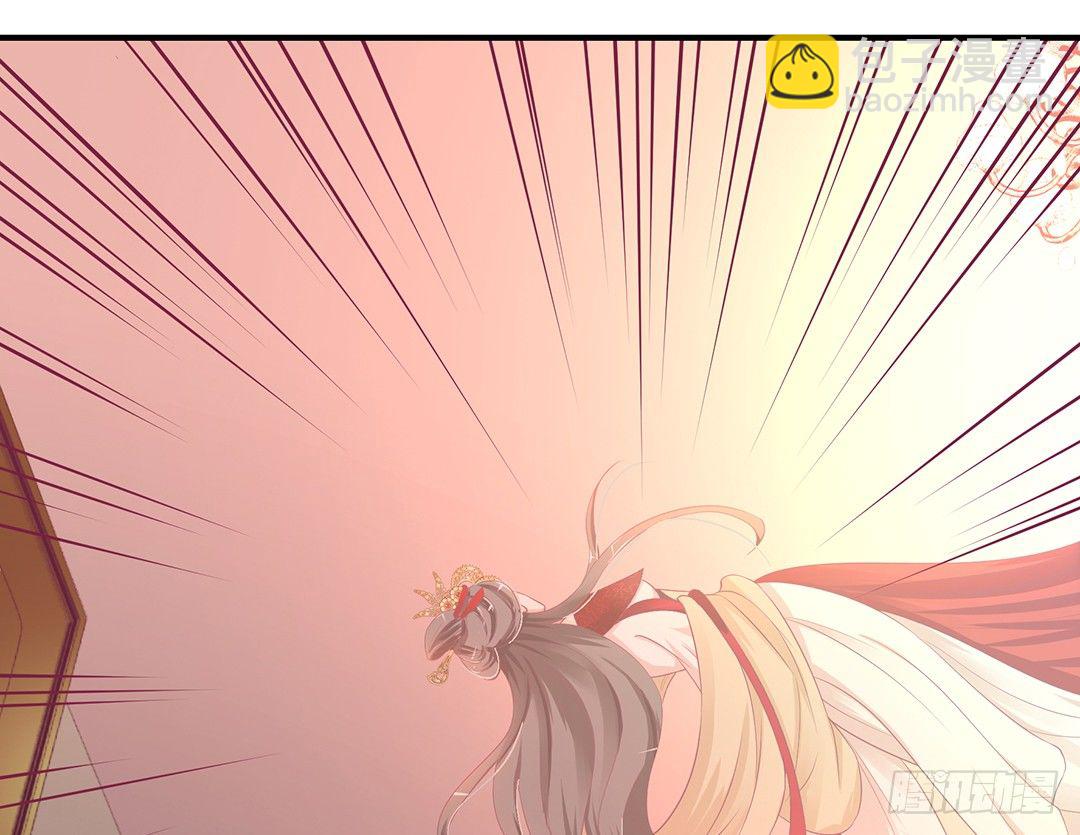 《女王驾到》仅仅只是人工呼吸…… 第8页