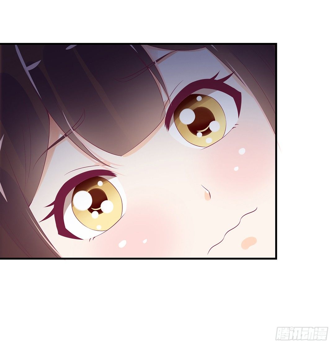 《女王驾到》你对我最好了！ 第9页