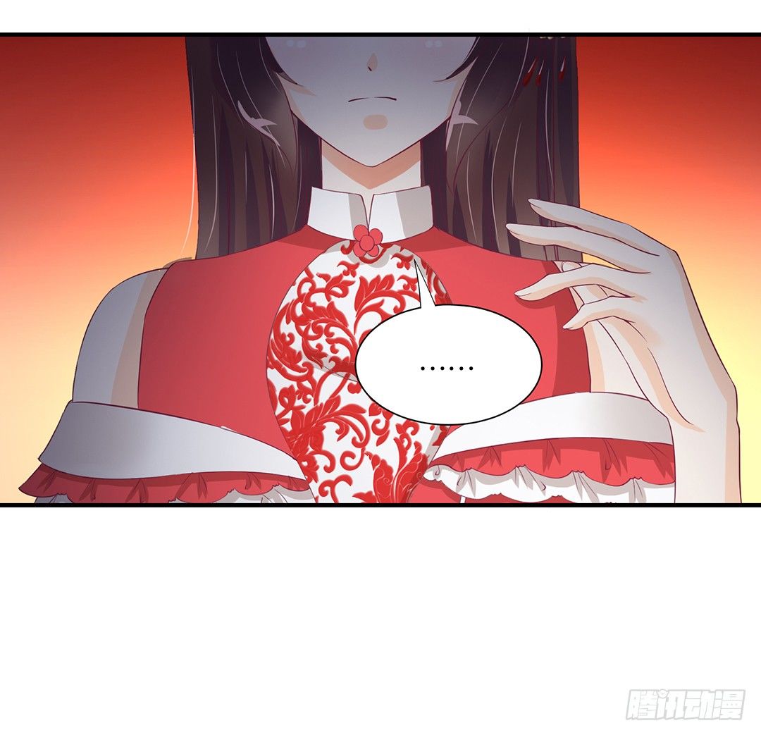 《女王驾到》告白 第13页