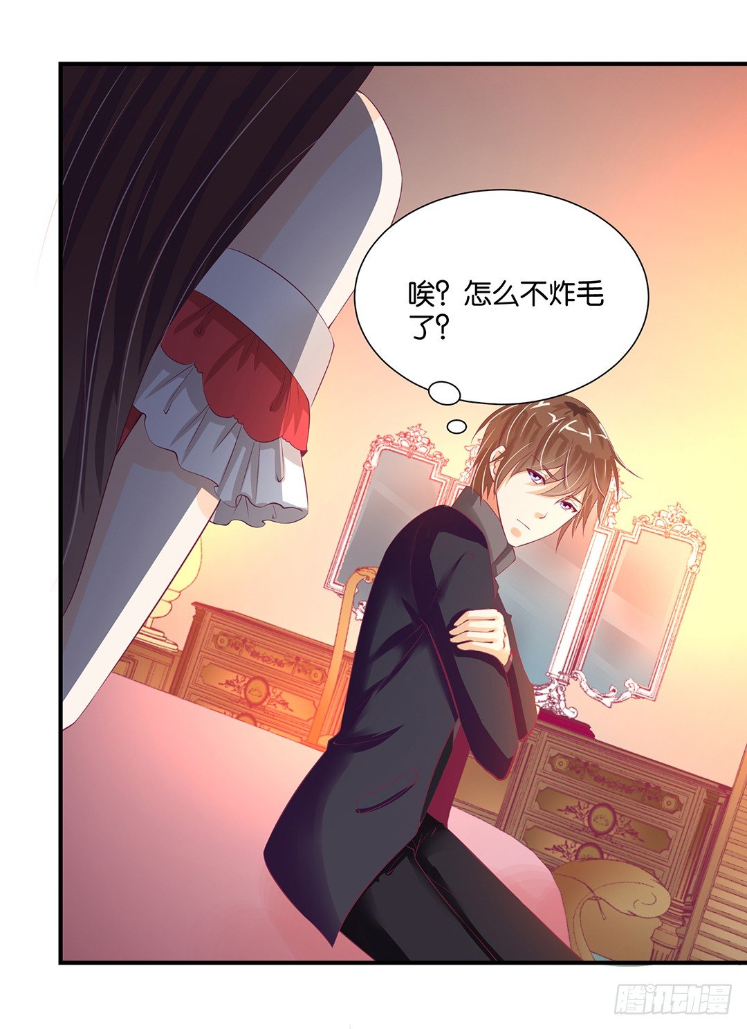 《女王驾到》告白 第14页