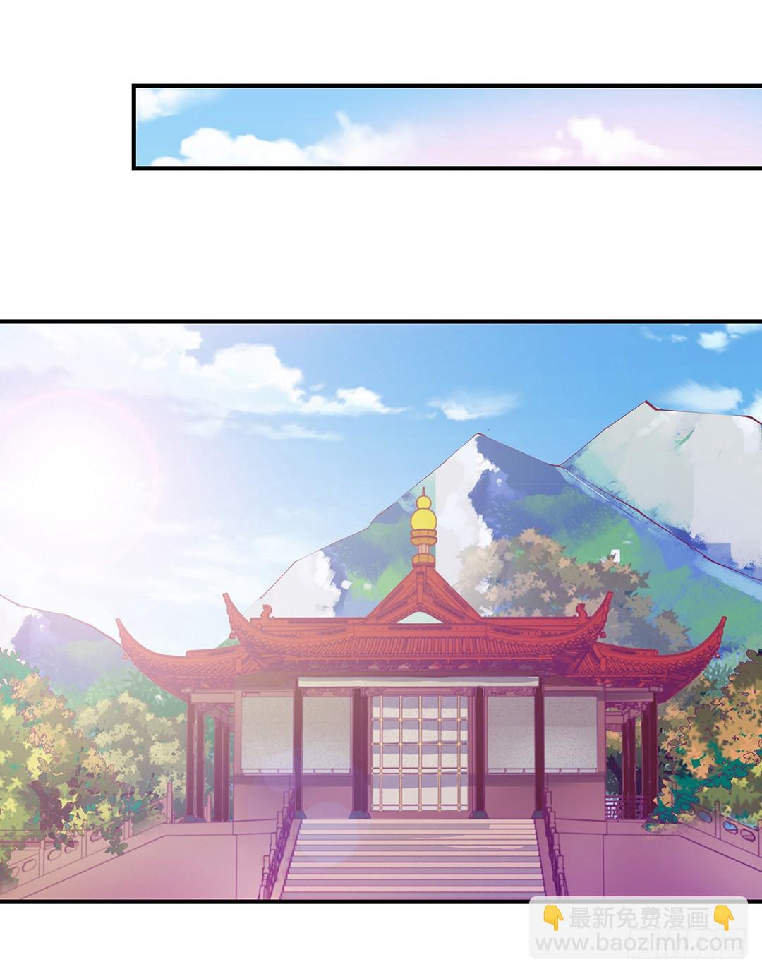 《女王驾到》告白 第17页
