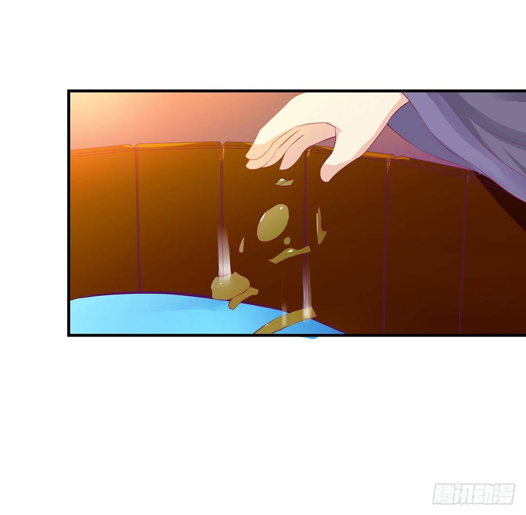 《女王驾到》告白 第18页