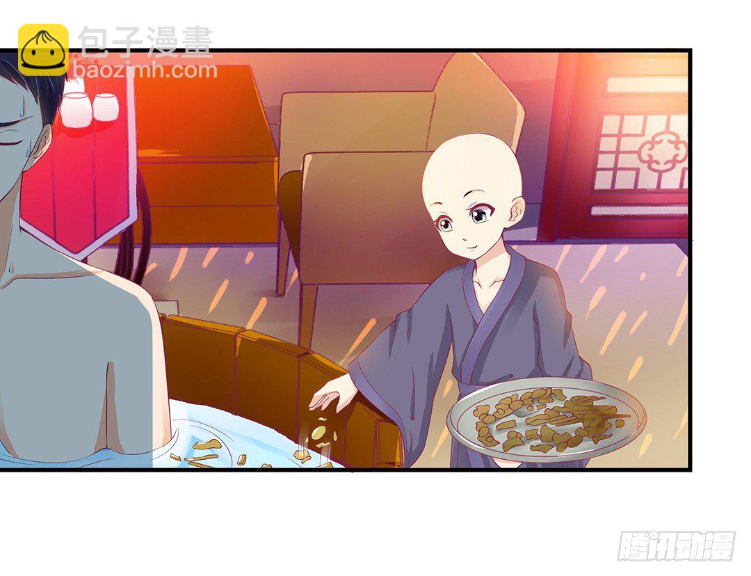 《女王驾到》告白 第19页