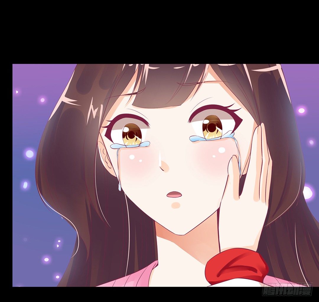 《女王驾到》告白 第1页