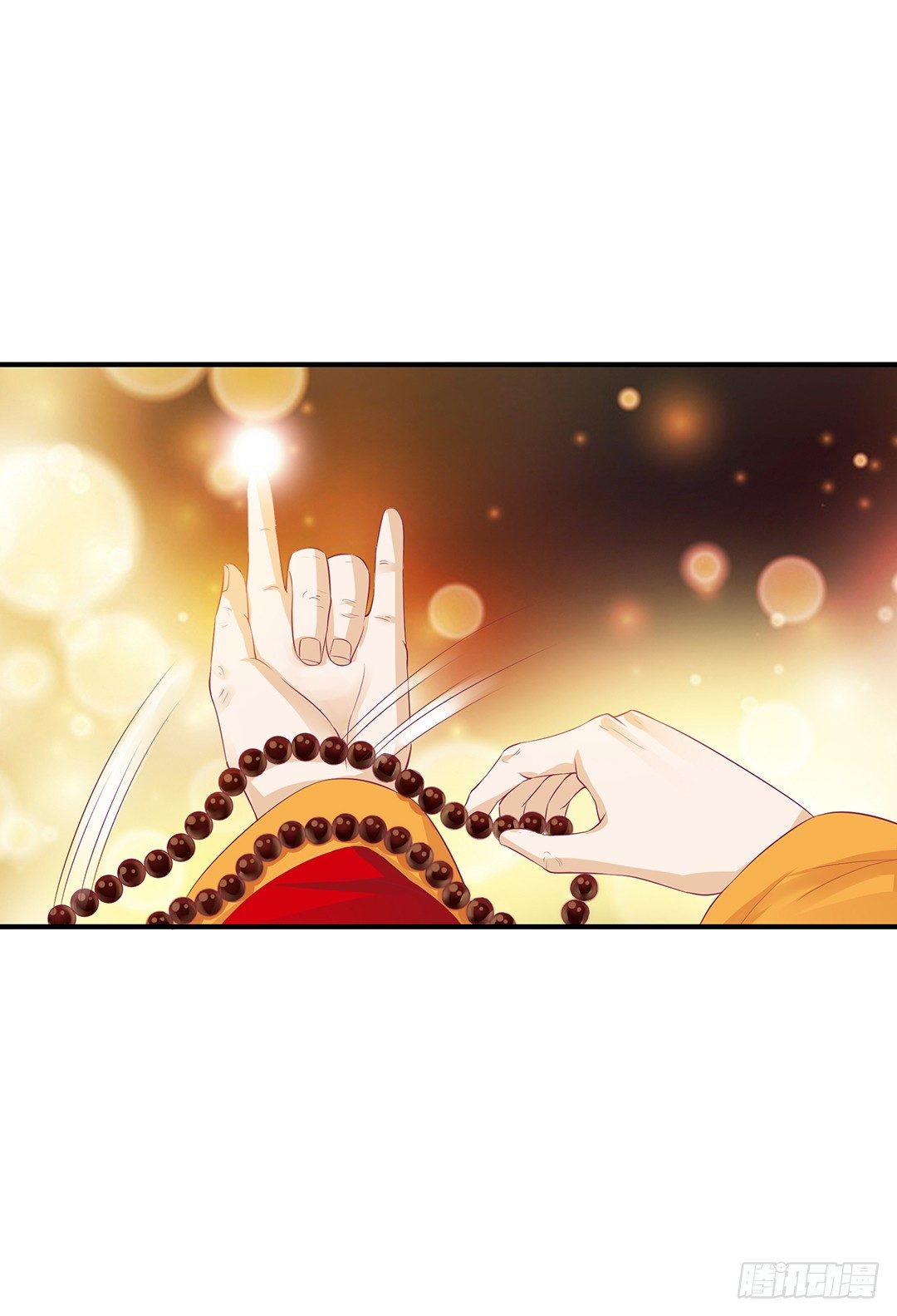 《女王驾到》告白 第23页