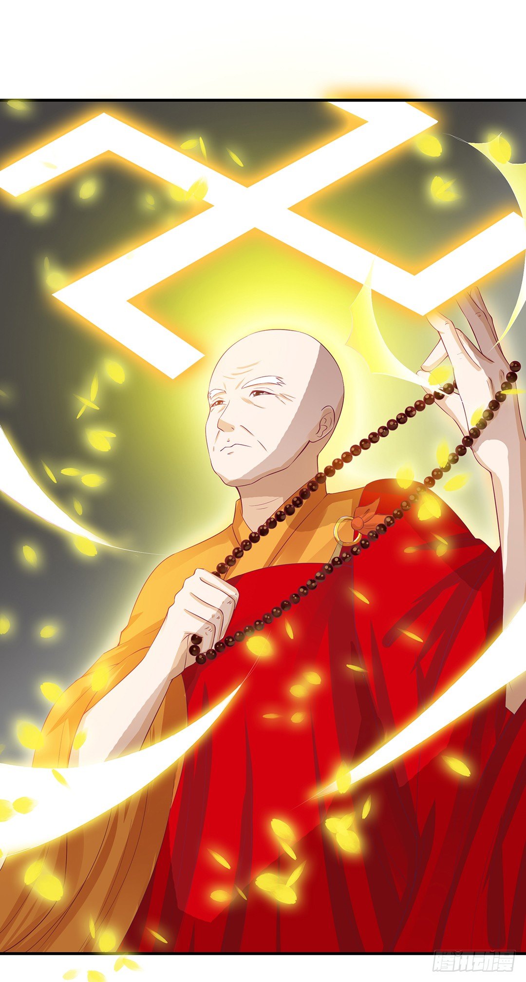 《女王驾到》告白 第24页