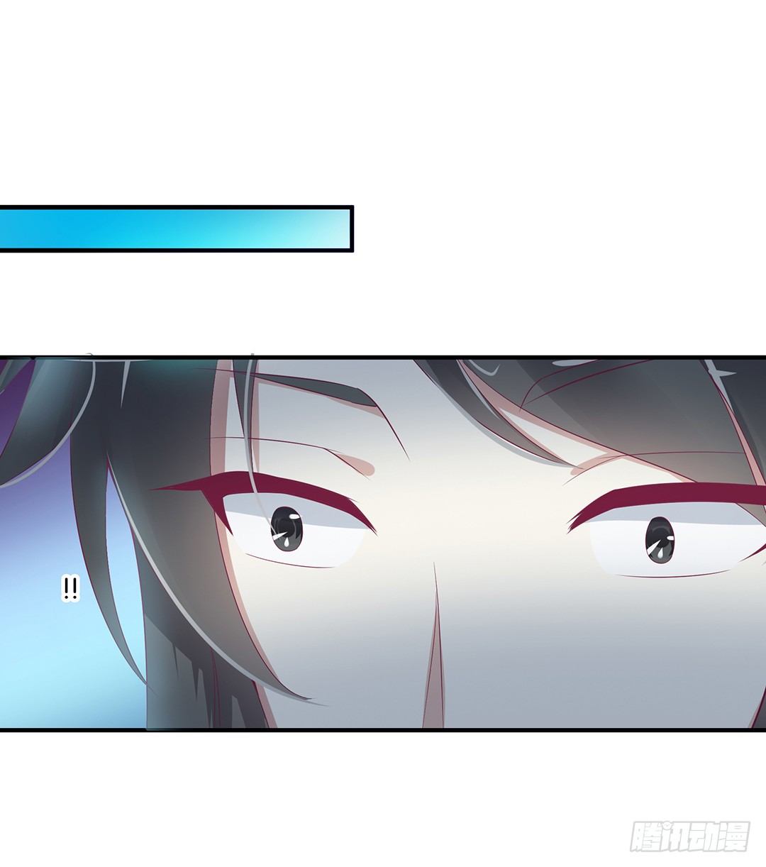 《女王驾到》告白 第28页