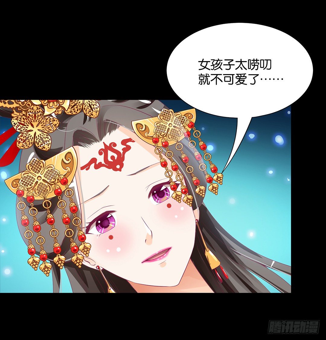 《女王驾到》告白 第2页