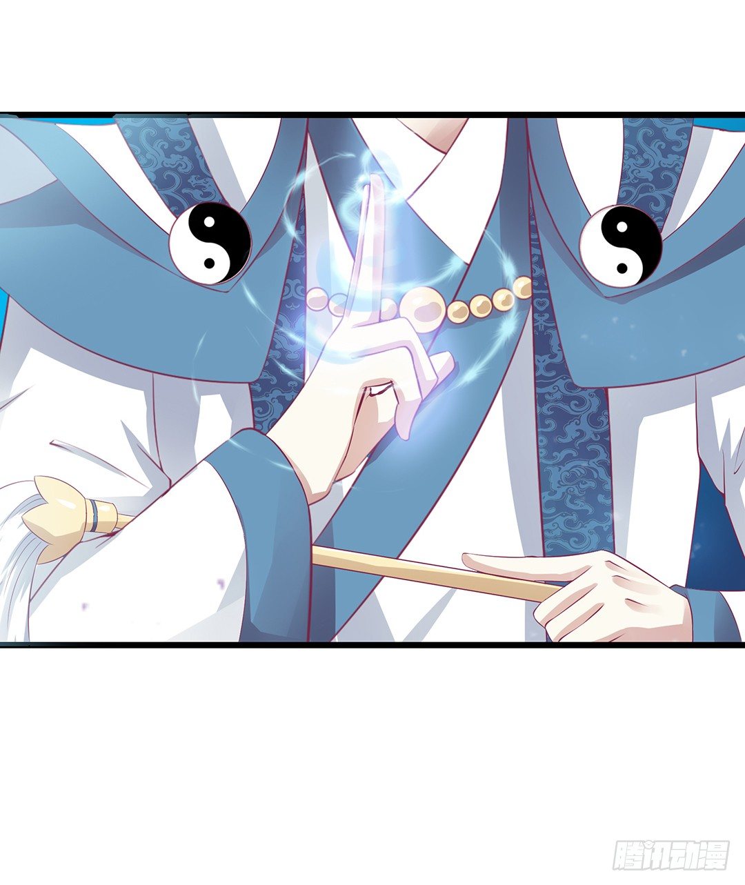 《女王驾到》告白 第31页