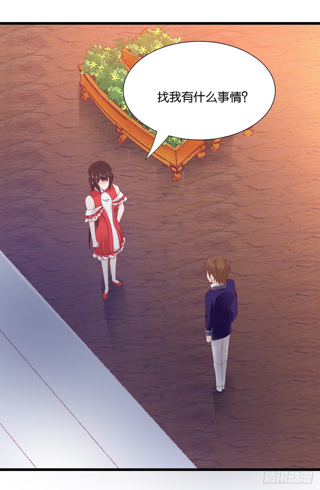 《女王驾到》告白 第37页