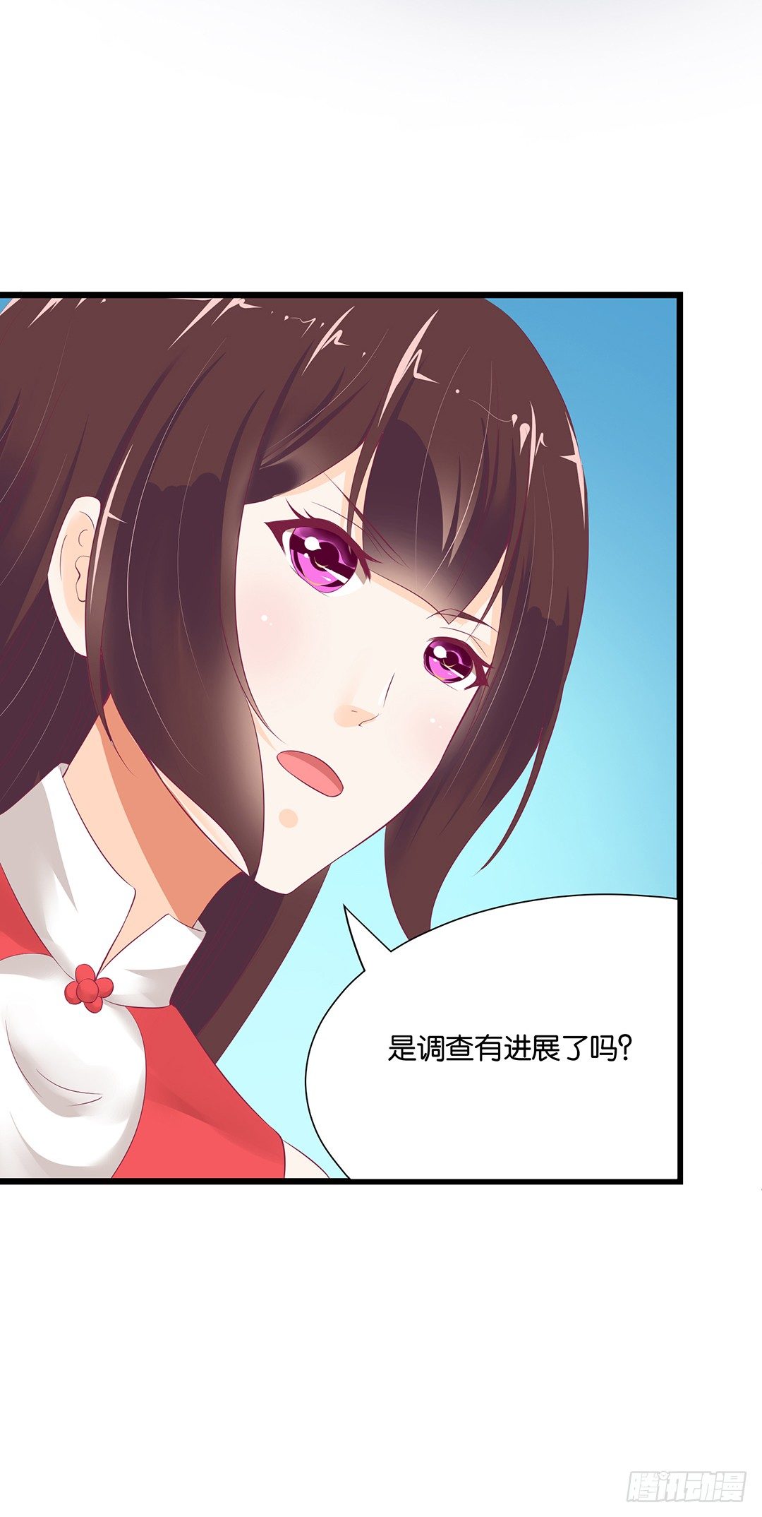 《女王驾到》告白 第38页