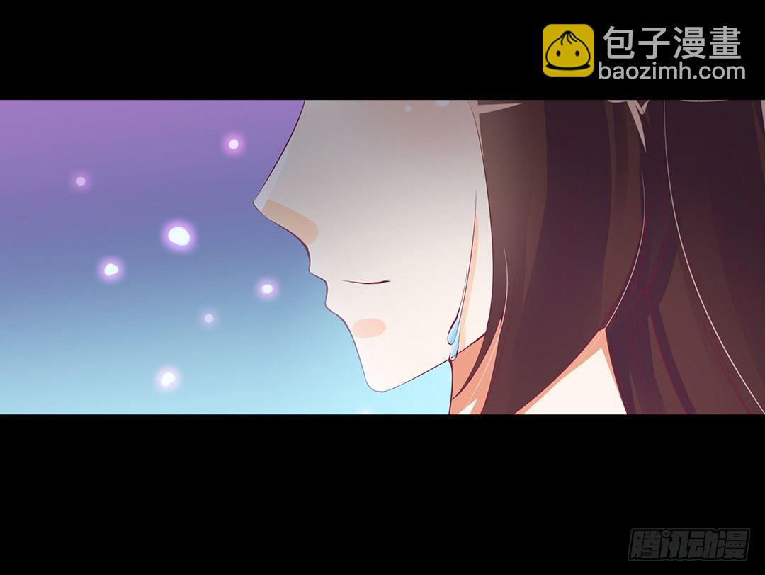 《女王驾到》告白 第3页
