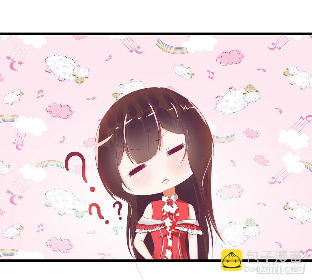 《女王驾到》告白 第48页