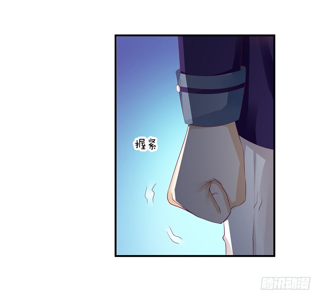 《女王驾到》告白 第49页
