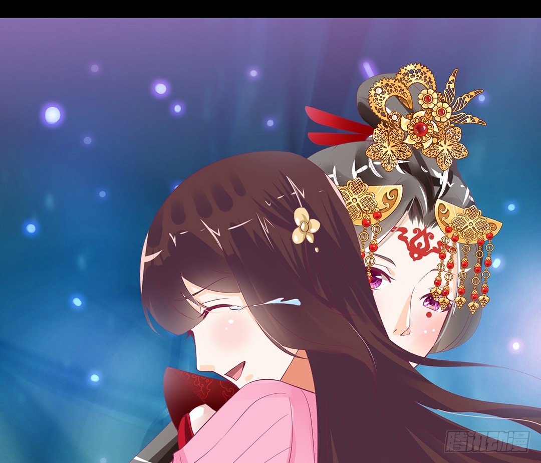 《女王驾到》告白 第5页