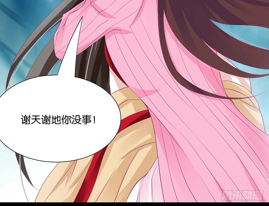 《女王驾到》告白 第6页