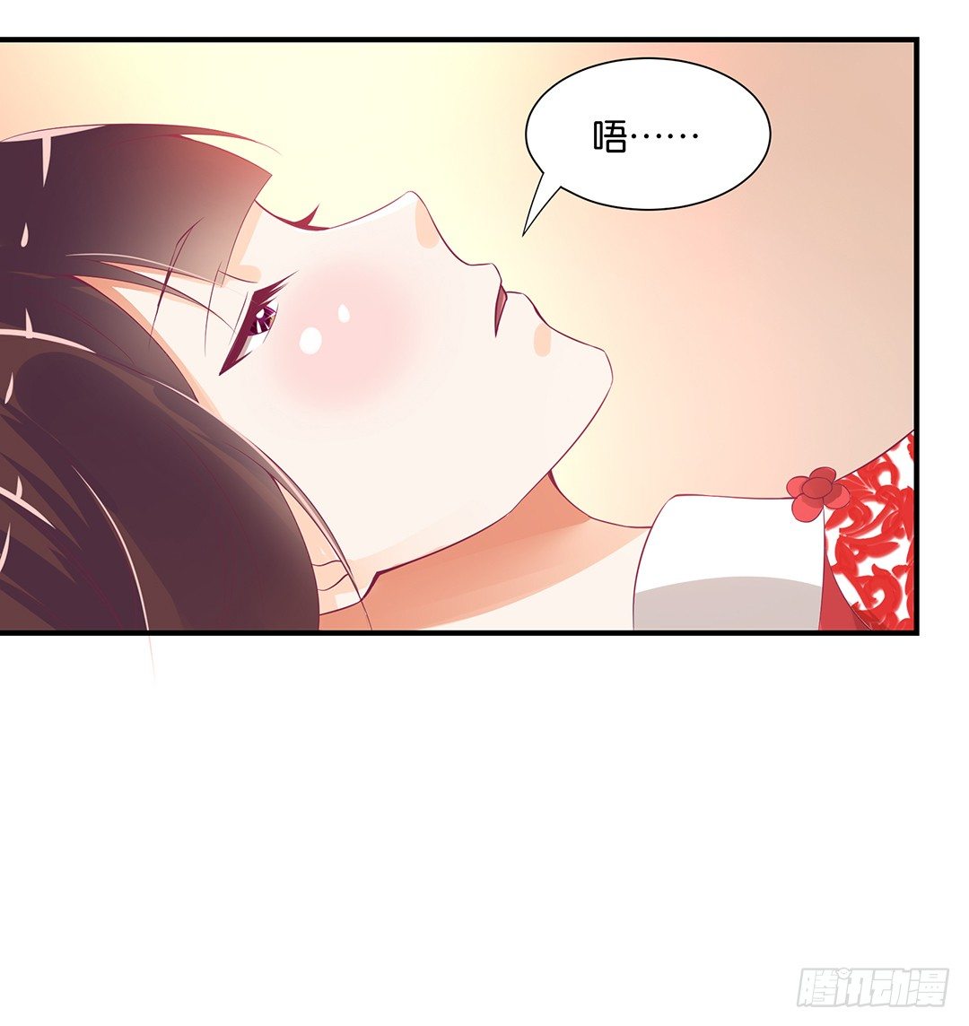 《女王驾到》告白 第8页