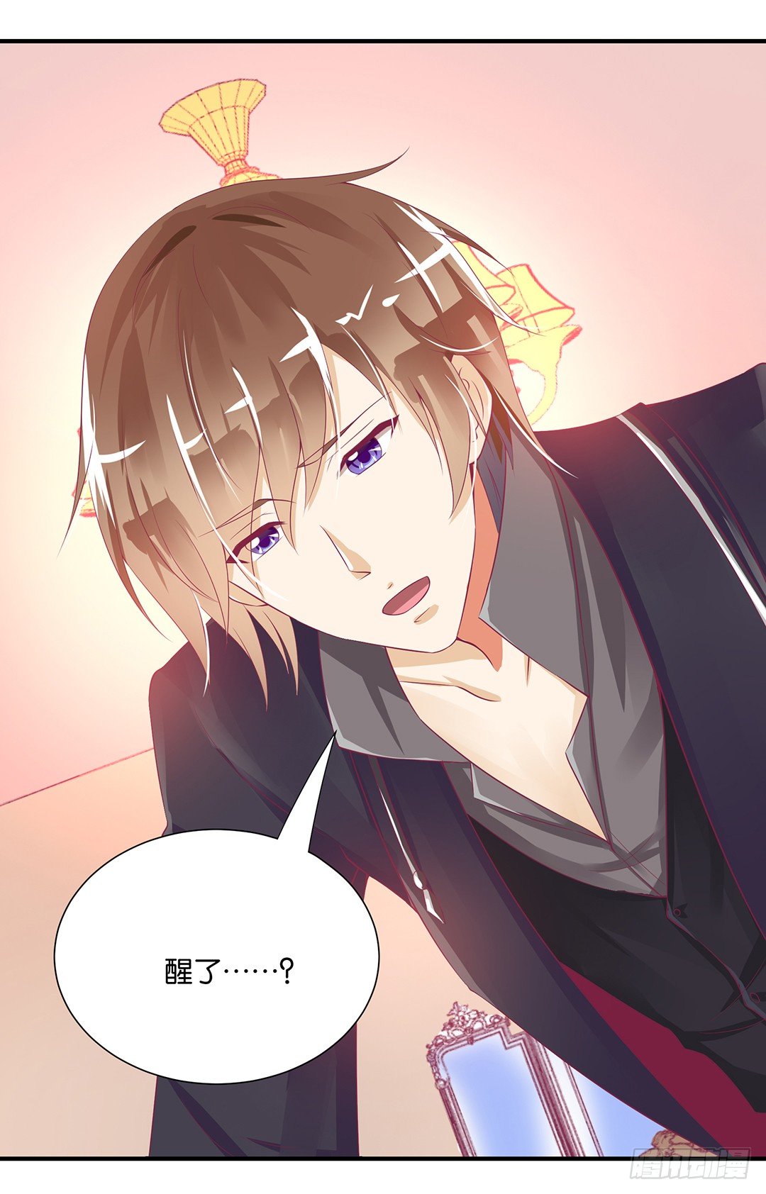 《女王驾到》告白 第9页