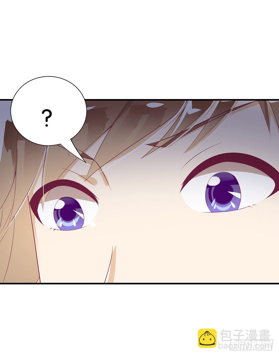 《女王驾到》强势壁咚…… 第13页