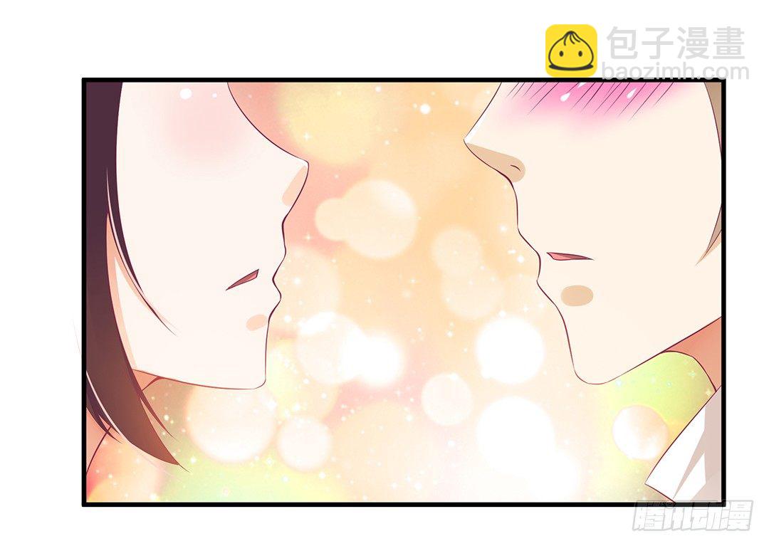 《女王驾到》强势壁咚…… 第19页