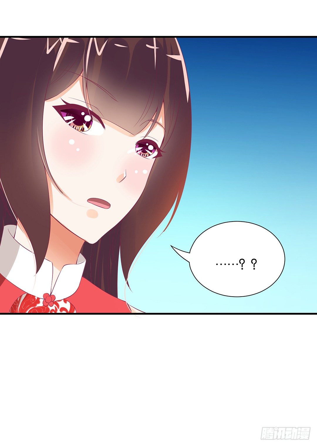 《女王驾到》强势壁咚…… 第25页