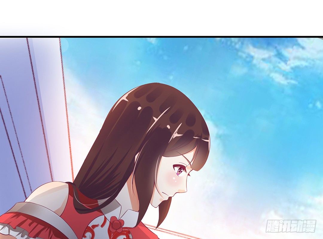 《女王驾到》强势壁咚…… 第26页