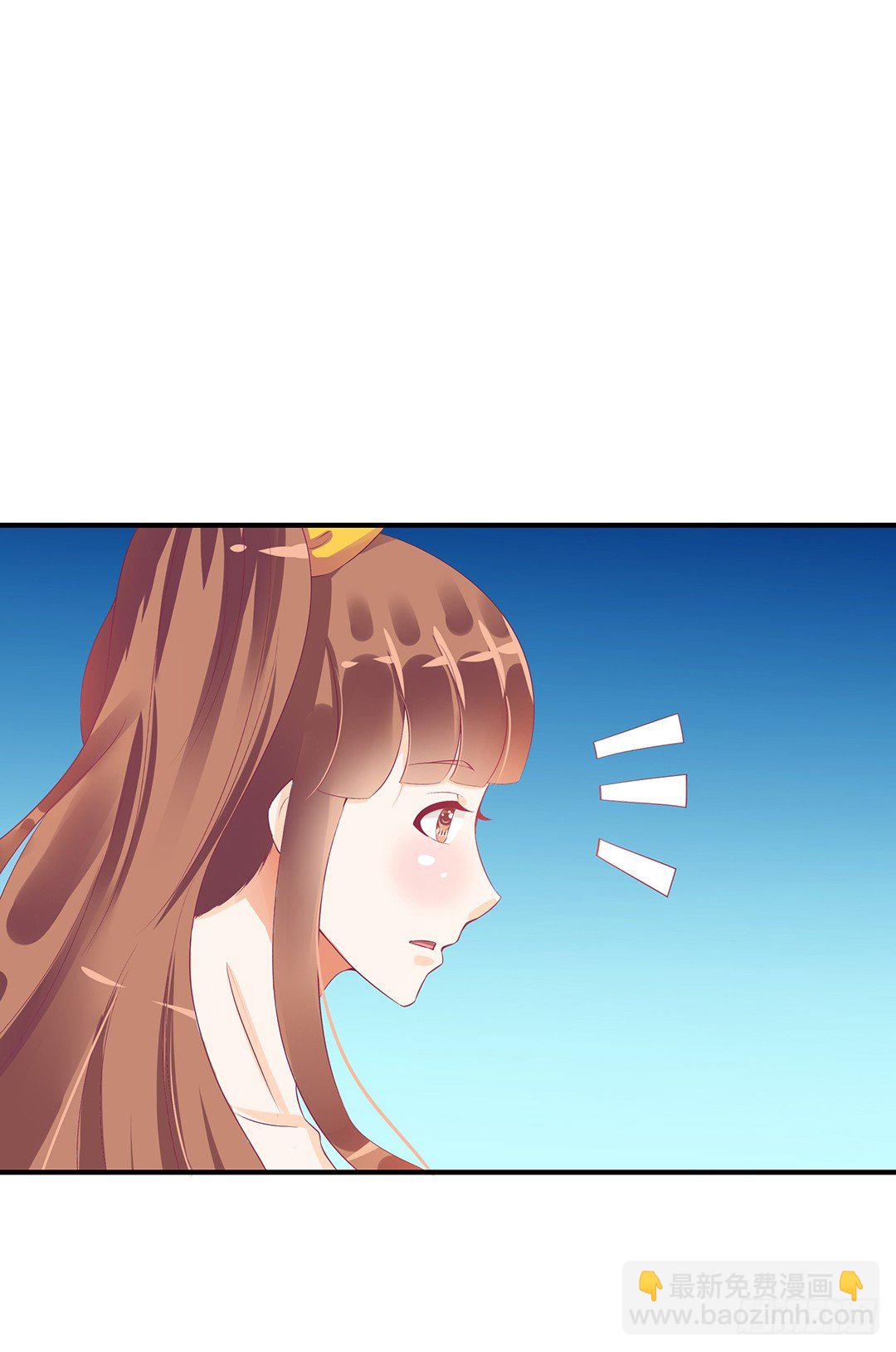 《女王驾到》强势壁咚…… 第3页