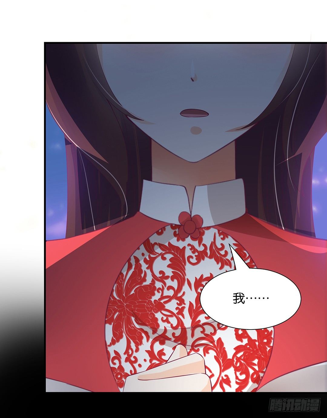 《女王驾到》强势壁咚…… 第41页