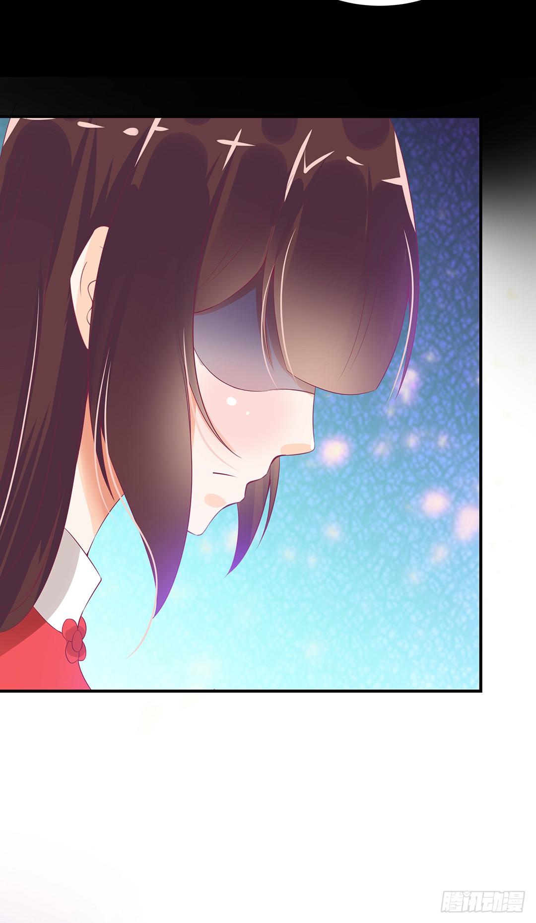《女王驾到》强势壁咚…… 第43页