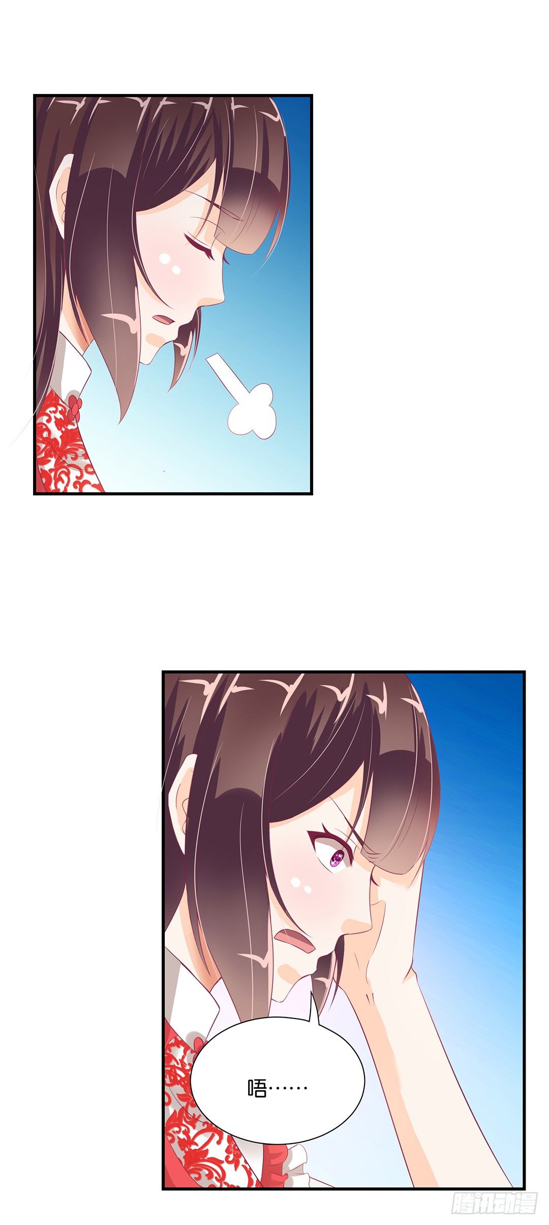 《女王驾到》强势壁咚…… 第47页