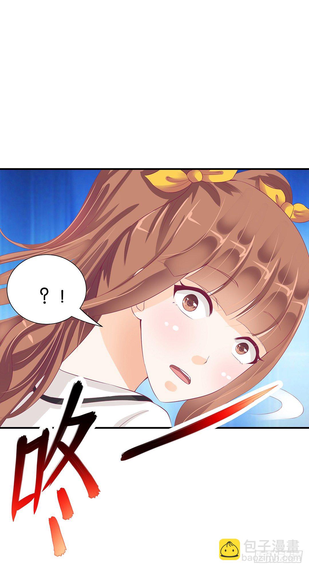 《女王驾到》强势壁咚…… 第48页